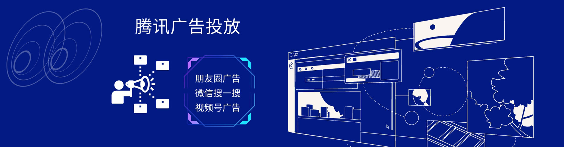 桦甸sem外包
