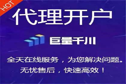 网络推广开户实操指南：借鉴经典案例