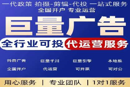 百度推广计费模式全解析及某品牌广告案例